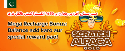 اسلاٹس پر مفت اسپنز promotion